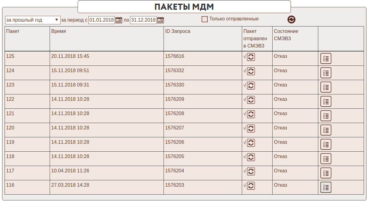 mdm00012.png