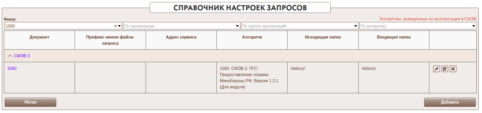 settings_001.png