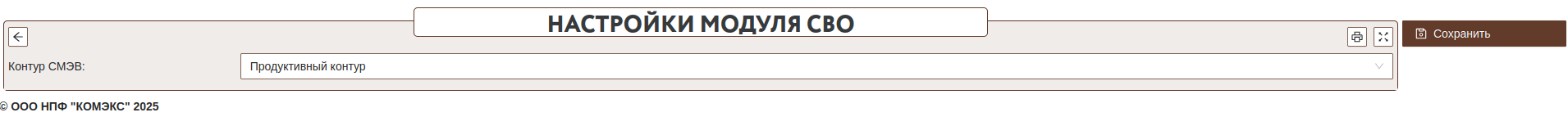 settings_002.png