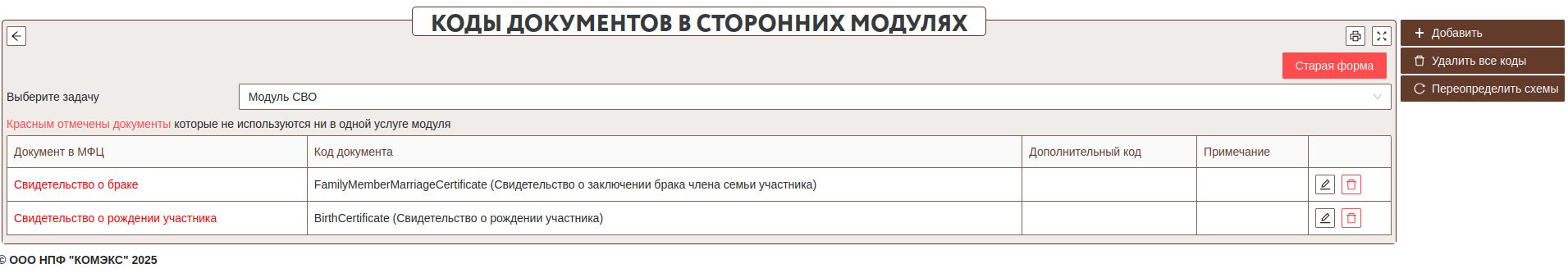 settings_005.png