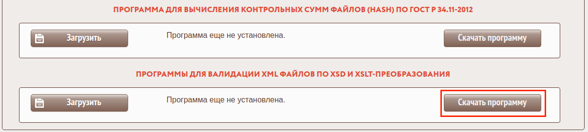settings_006.png