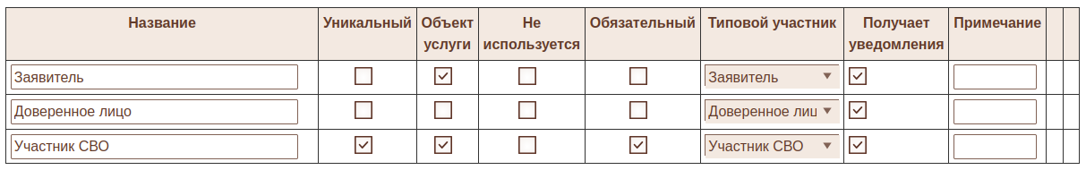 settings_008.png