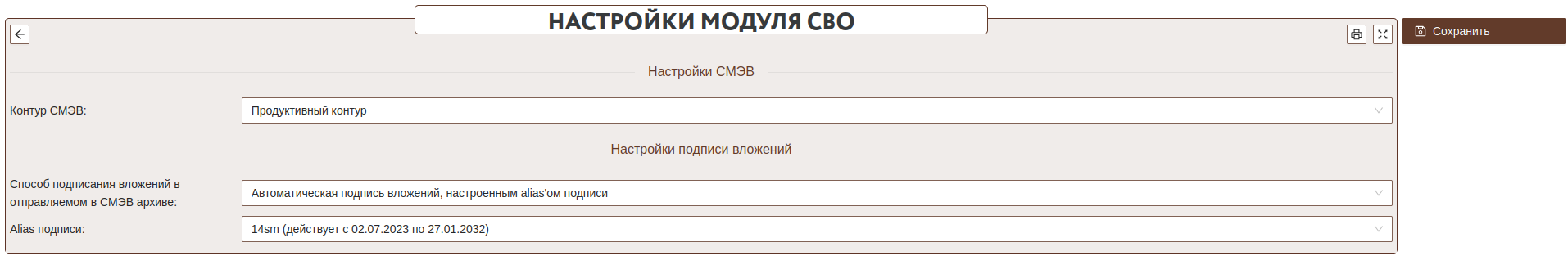 settings_009.png