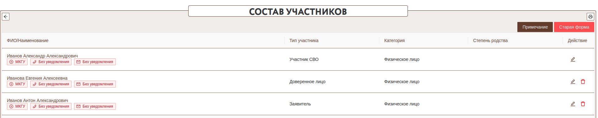 statement_003.png