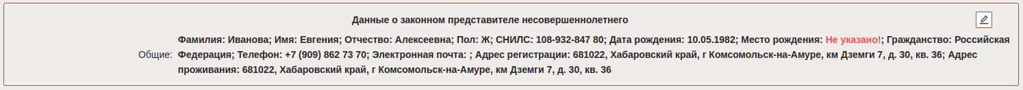 statement_006.png