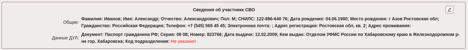statement_007.png