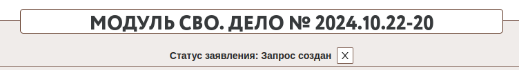 statement_010.png