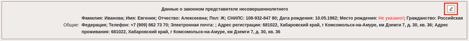 statement_011.png